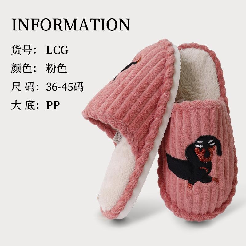 Fun Daily Casual Dachshund Home Cotton Slippers Creative Striped Cotton Slippers