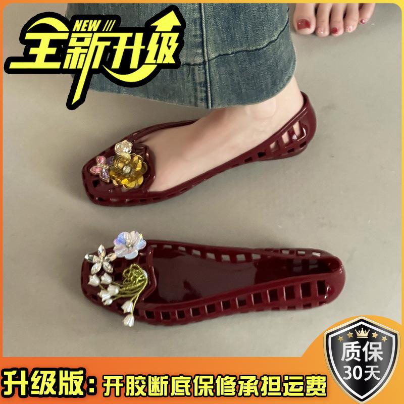 Fashion niche design grid hollow crystal sandals new summer with skirt flower transparent hole shoes