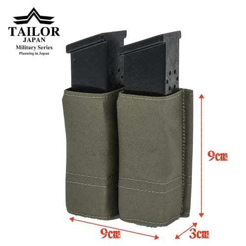 TAILOR JAPAN Airsoft Handgun Magazine Pouch, Double, Open-Top, Mag Pouch, Double Magazine Pouch, Authentic Nylon Finish, RG Green (Ranger Green)