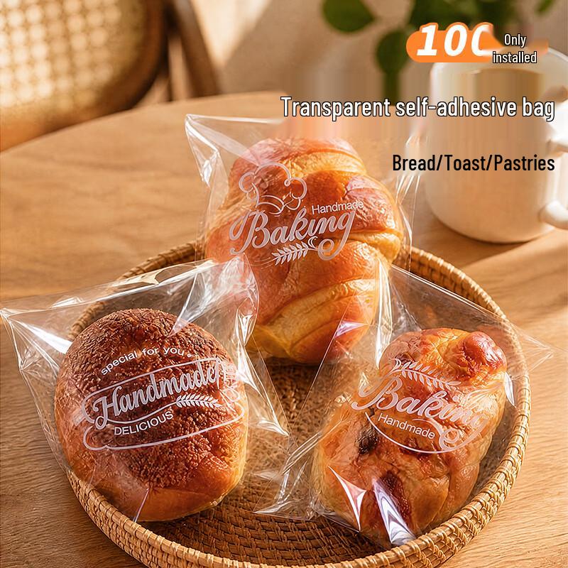 Bakery Bread Packaging Bags