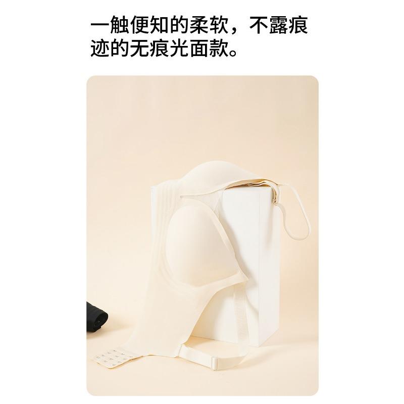 Women S Plus Size Seamless Wireless Backless Bra With Back Closure