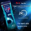 Clear Men's Deep Sea Adventure Cologne Shower Gel
