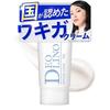 Deolino Deodorant Cream Antiperspirant Underarm Odor Care Fragrance-Free Antibacterial Delicate Zone