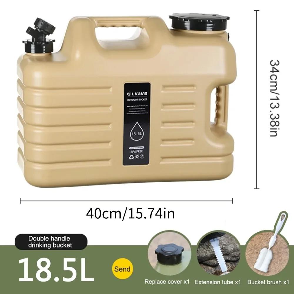 

18.5LWater Jug Camping Large Capacity Water Bucket with Detachable Faucet Leak-Proof Portable Car Water Tank Carrier
