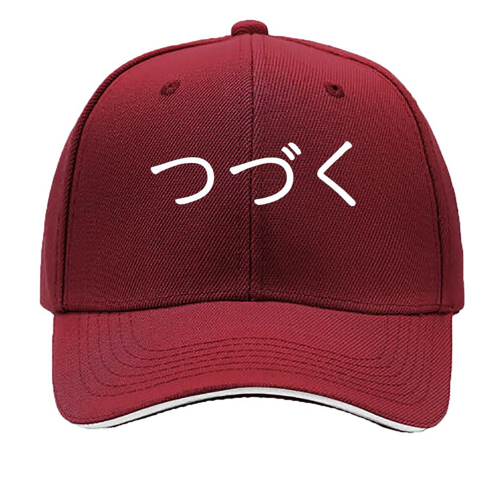 Japanischer Text Minimalistische Symbolkunst Sandwich Baseballkappe