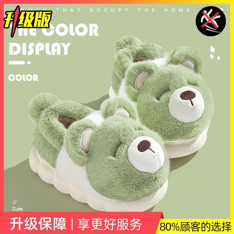 Cotton slippers winter bag heel outdoor wear indoor home non-slip cute plush couple cotton shoes