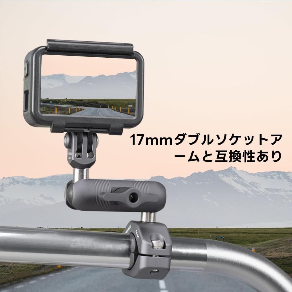 FANAUE 17mm Kulebase med 1/4" Skrue, Kompatibel med Garmin GPS-feste og 17mm