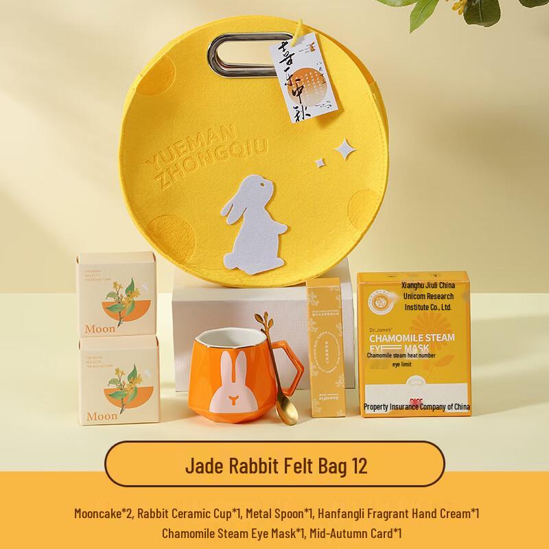 Mid-Autumn Festival Jade Rabbit Gift Set