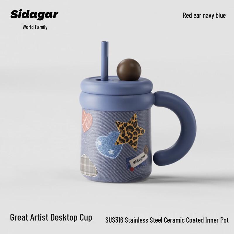 Shidajia Denim Series Ceramic Lined Insulated Mug