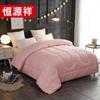 Hengyuanxiang Comfortable Wool Blend Duvet