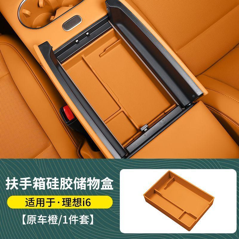 For Li Lixiang I6 Car Armrest Compartment Storage Box Leading Ideal I6 Car Dedicated Armrest Boxes Silicone Interior Storage Mat