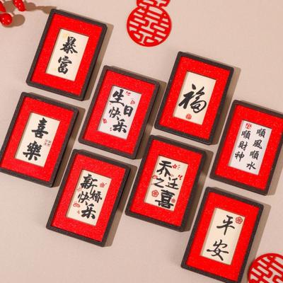 Wooden New Year Magnetic Sticker Traditional Blessing Chinese Style Refrigerator Magnets Decoration Festive