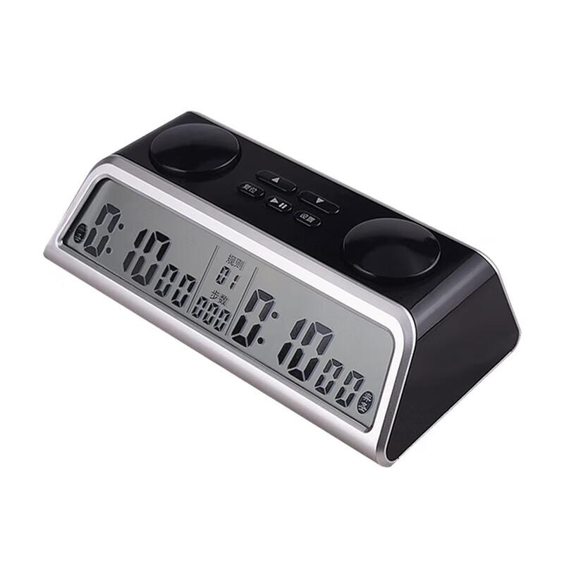 YS YS-903 Voice Competition Chess Clock