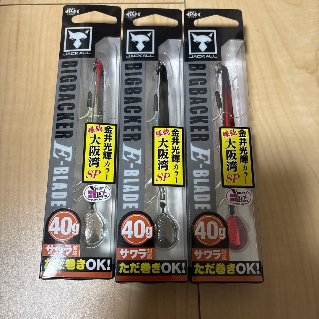 Used JACKALL BIGBACKER E-BLADE 40g lure 3 pieces 2
