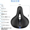 Bicycle Soft Shock Strong Comfortable Taillight Included Saddle, Saddle, Thick, Low-Rebound Saddle, Cushioned, Absorbing, Spring, Breathable,
