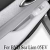 For BYD Sea Lion 05EV Door Handle Silicone Storage Box Door Handle Storage Box Interior Supplies Stowing Interior Accessories