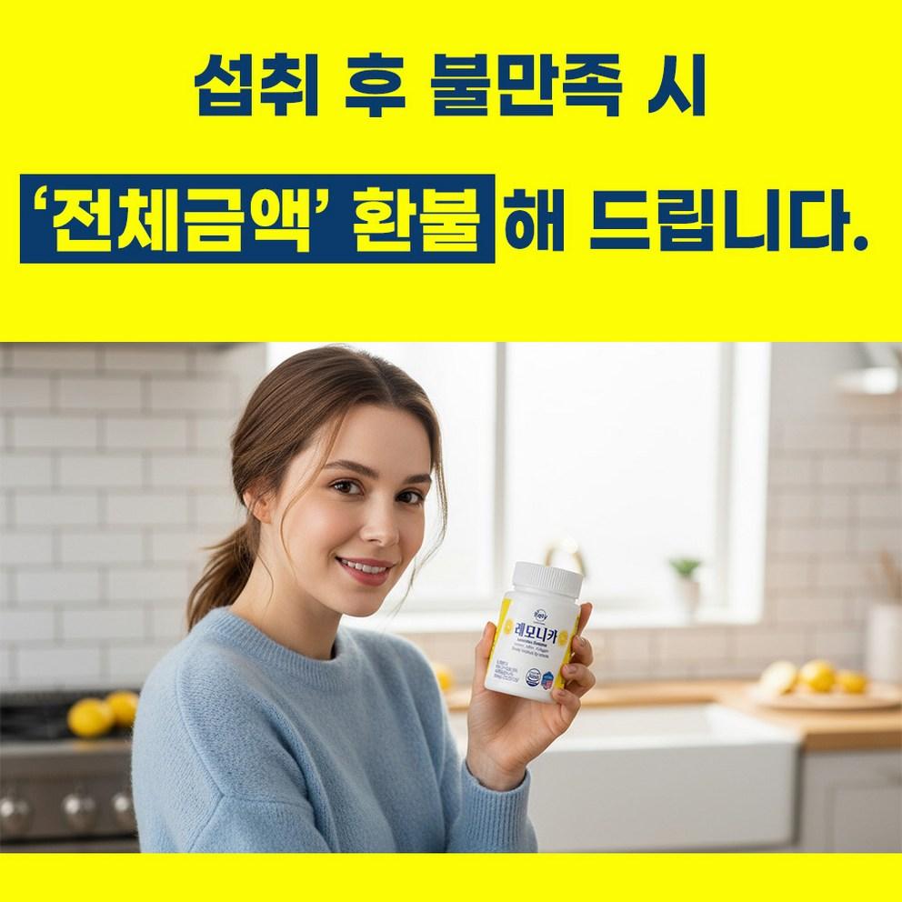 BioT Lemonica Vitamina C Colágeno Comprimidos, 120 Unidades - Sabor Refrescante de Limão