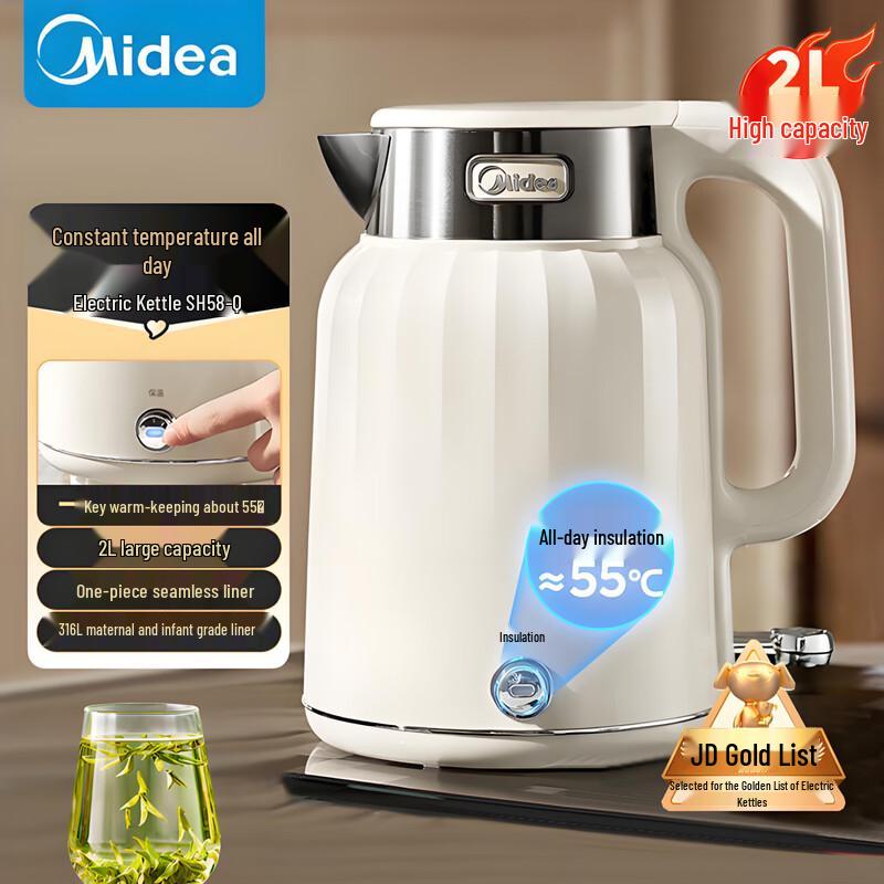 Midea 2L 316L Stainless Steel Health Kettle