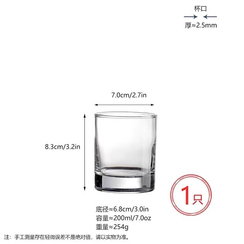 Taisun Straight Glass Tumblers (4-Pack)