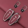 Zinc Alloy Car Remote Key Protection Case, Suitable For Voyah Free I-Land Dreamer - Car Keychain Keychain Accessories