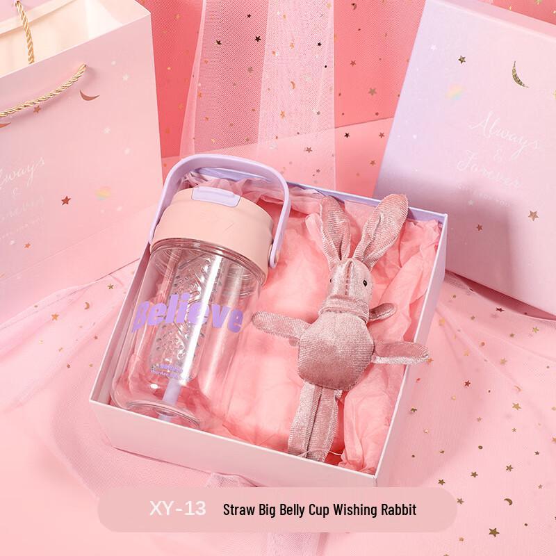 Aiqiyixuan A1 Refreshing Straw Cup & Rabbit Gift Set XY-13 Straw Belly Cup + Wishing Rabbit