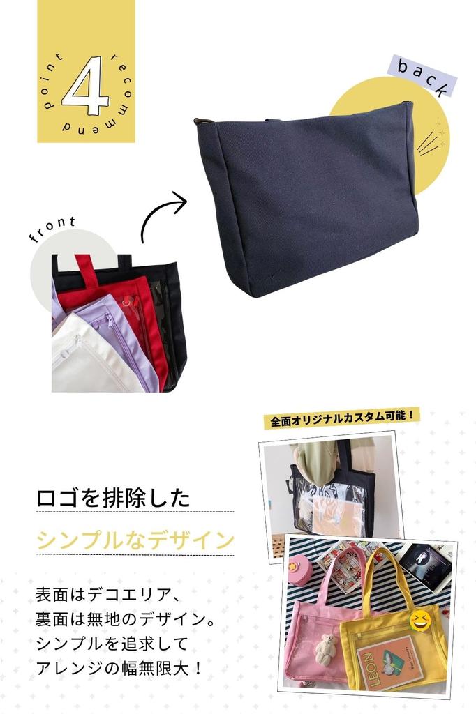 [Vidix] Easy-to-Decorate Ita Bag, A4 Size, Available in 9 Colors, Oshikatsu (Black)