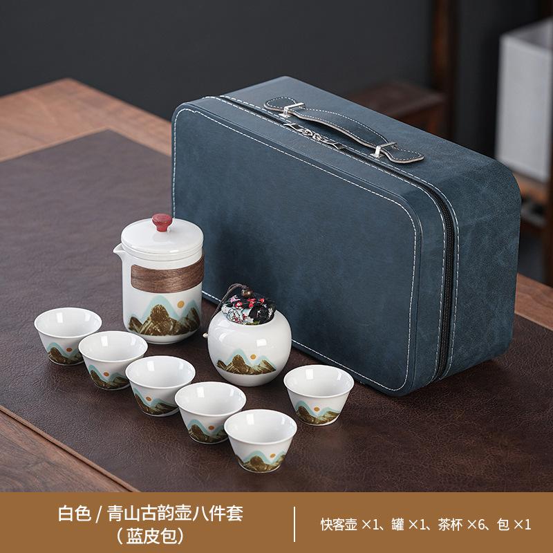 Guofeng Qingshan teapot set gift portable hand-held pot storage bag one pot four cups annual meeting gift commemoration