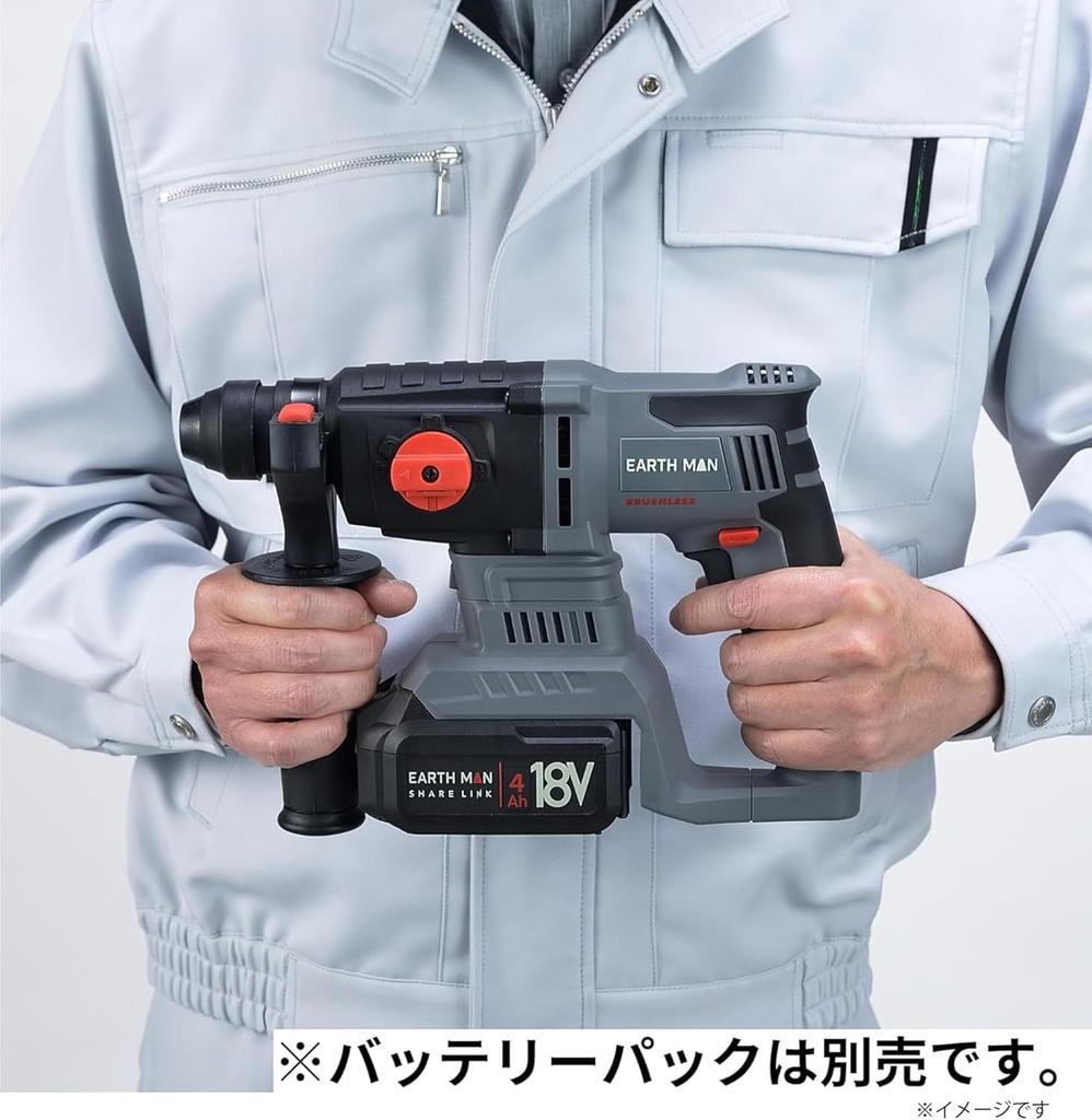 Takagi EARTH MAN SHARE LINK 18V Rechargeable Brushless Rotary Hammer Unit Black X Gray X Red (Main Only) (SL-BRH22-A)