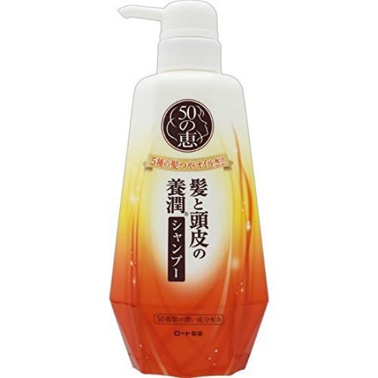 

50 no Megumi Hair and Scalp Nourishing Shampoo 400mL x 2