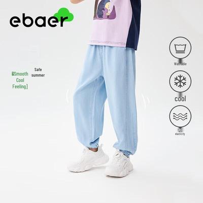 EBAER Kids' Anti-Mosquito Jogger Pants