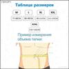 Breathable Lumbar Support Belt with Plate for Lower Back Pain