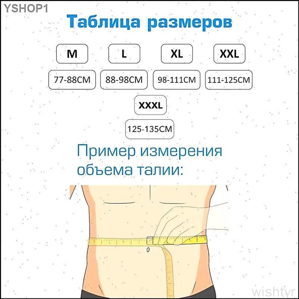 Breathable Lumbar Support Belt with Plate for Lower Back Pain