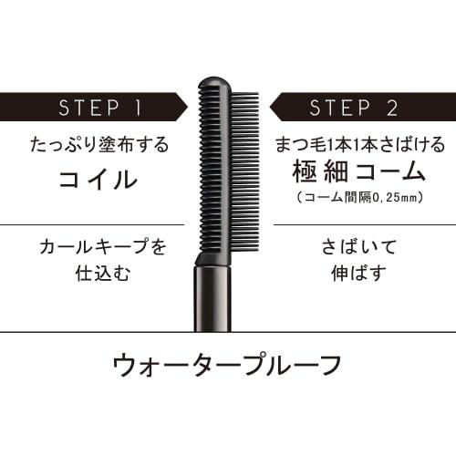ettusais Eye Edition (Mascara Base) Warm Style 02 Mocha Brown Eyelash Makeup Base Mascara Mascara Base Waterproof Formula 6g