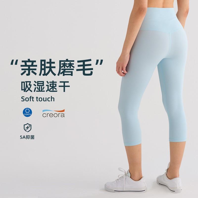 Womens High-Waisted 7/8 Yoga Leggings With Butt-Lifting Fit Quick-Dry Stretchy Workout Pants Running Cycling Dance