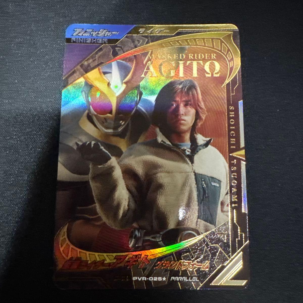 Used Ganballe Legends Kamen Rider Agito Grand Form Parallel Point Exchange Campaign PVR-025 PR