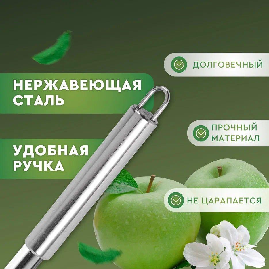 Descaroçador de Sementes de Aço Inoxidável Fruta Pera Descaroçador Fácil Ferramenta de Cozinha