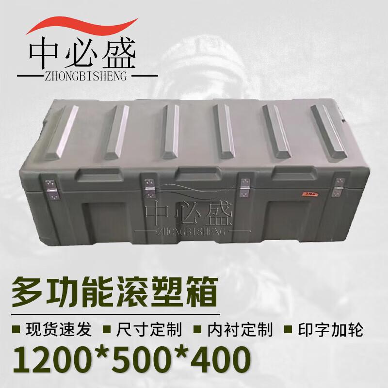 Zhongbisheng Rugged Portable Airdrop Supply Box