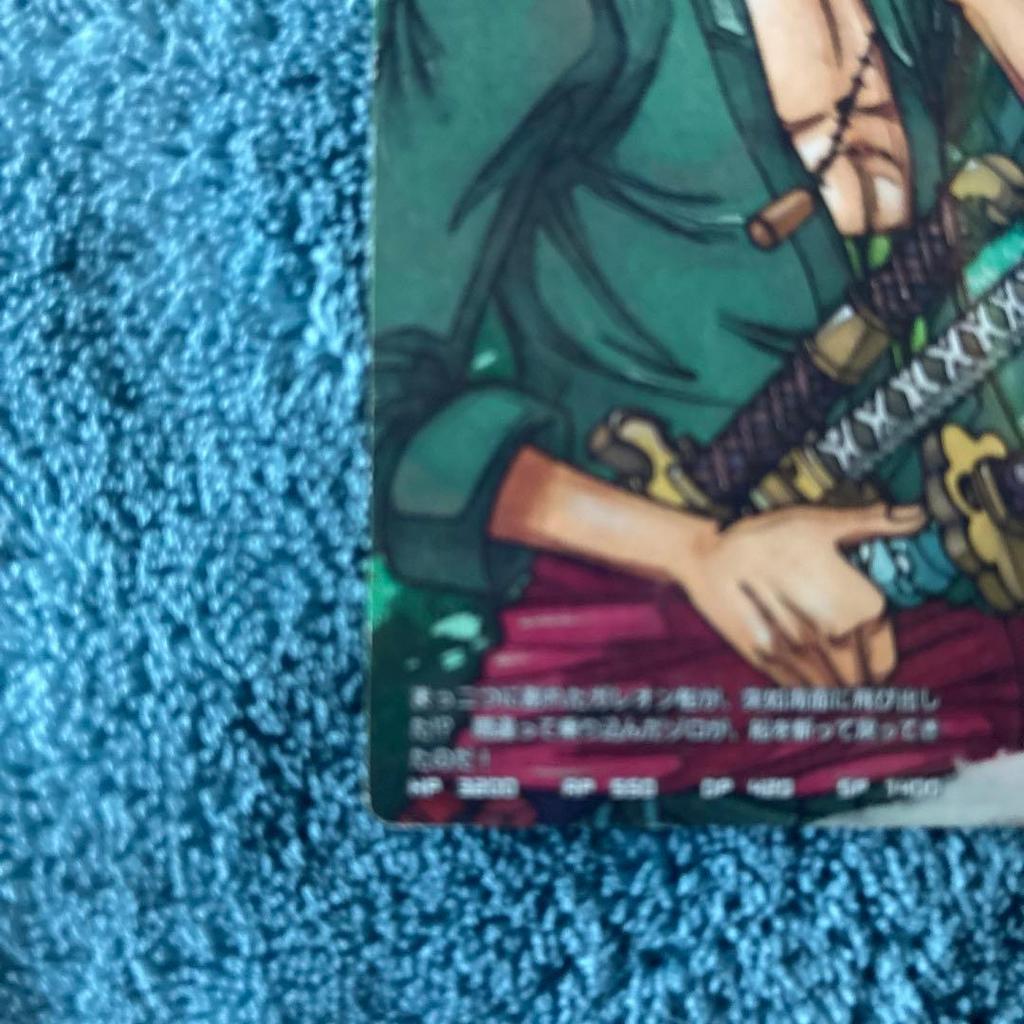Used One Piece AR Carddass Roronoa Zoro NO.F01-07 UC