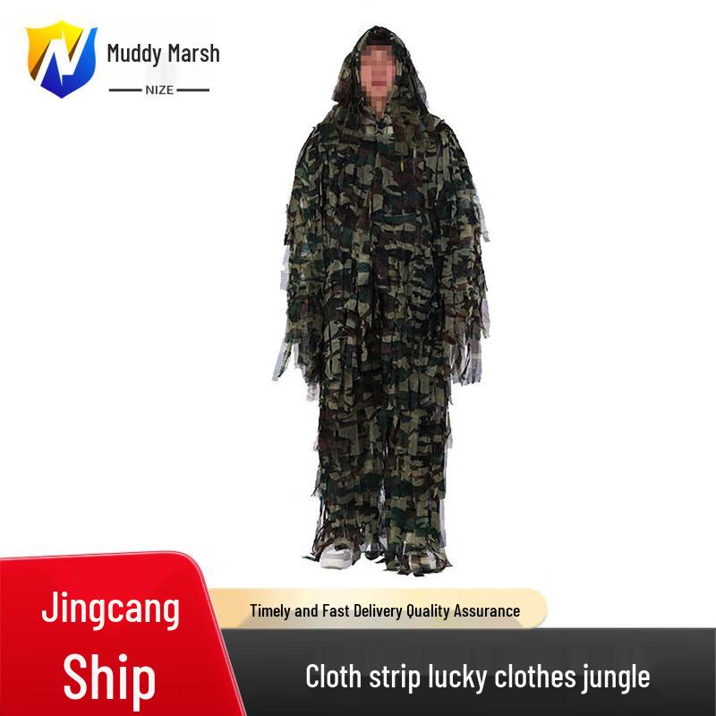 Jungle Camouflage Ghillie Suit