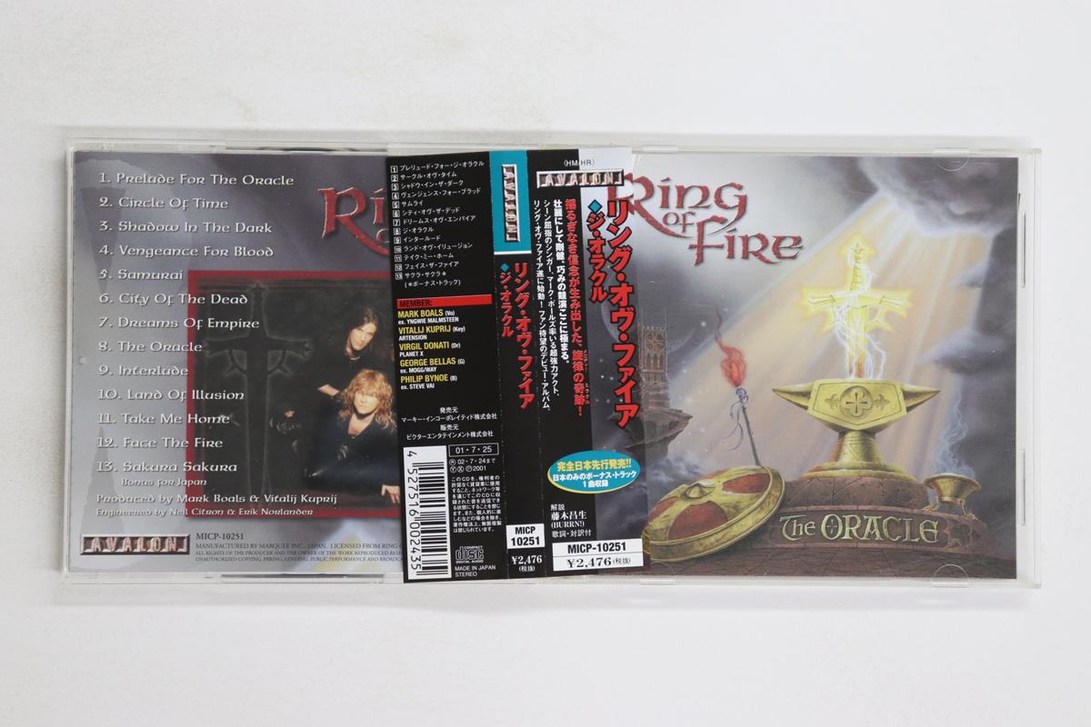 

CD RING OF FIRE - Oracle MICP10251 AVALON 2001 Japan Obi Metal Used