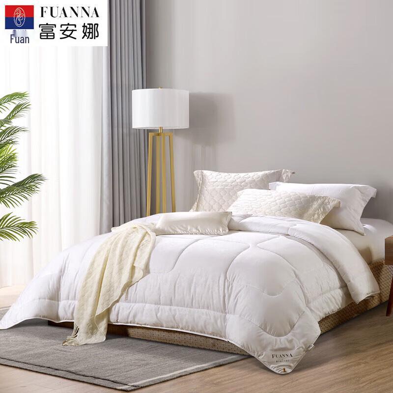 

Fuanna Antibacterial All-Season Comforter 203x229cm