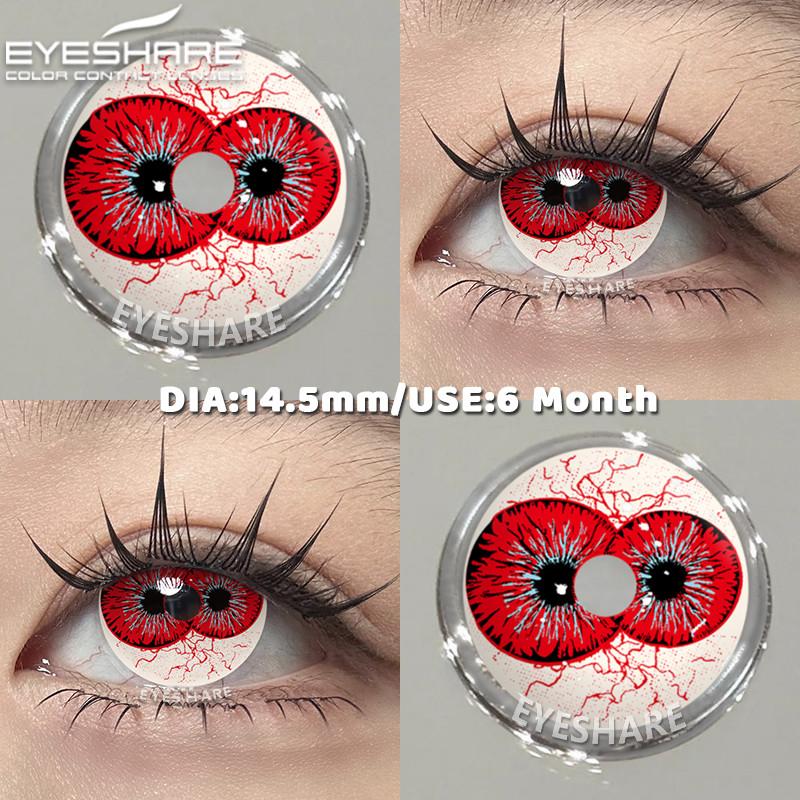 Eyeshare 1 Pair RAVEN Cosplay Contact Lenses Bloom Black/White Halloween Makeup Eye Contacts 14.5mm Big Lens