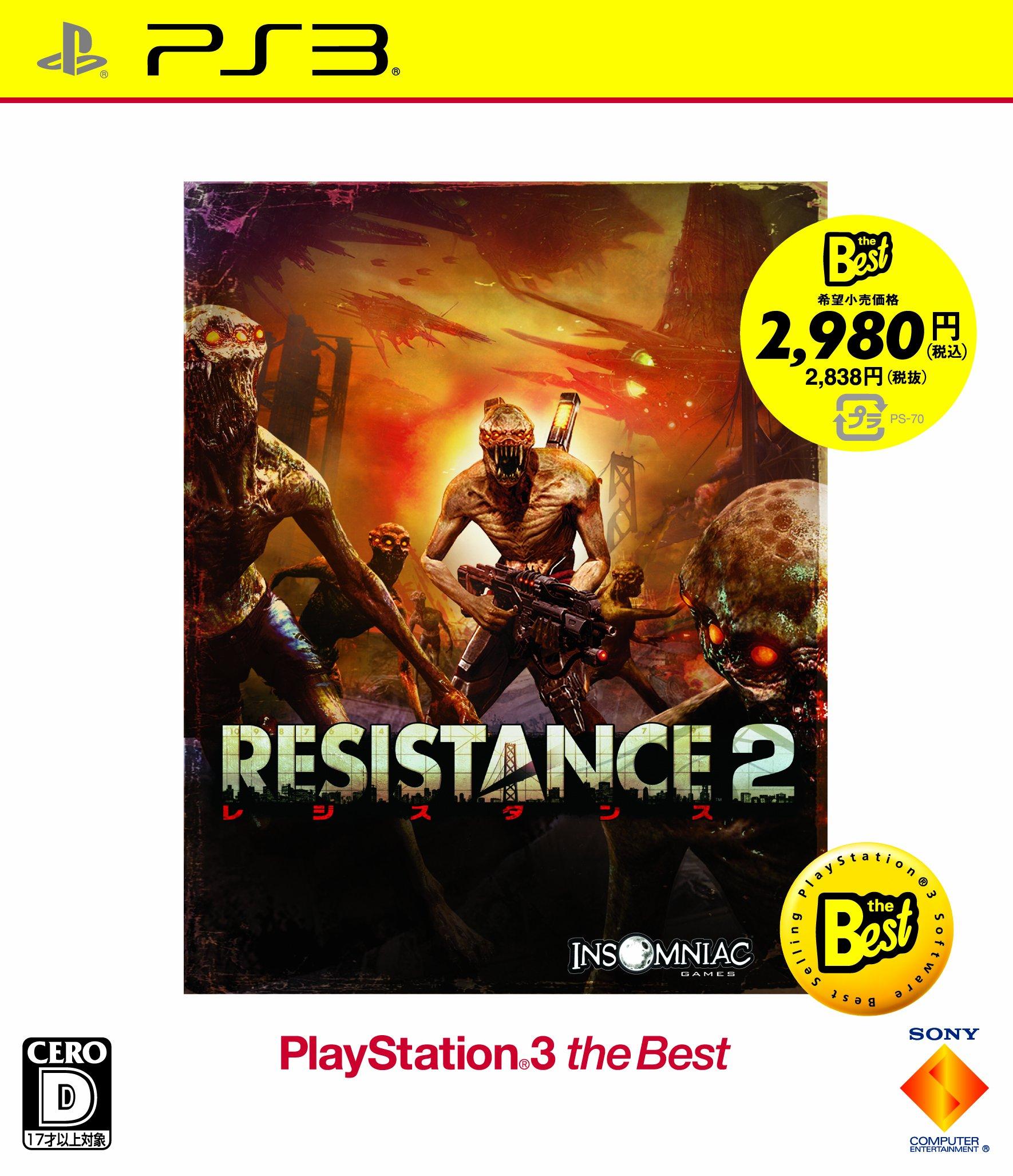 RESISTANCE 2 3 the (PlayStation Best)