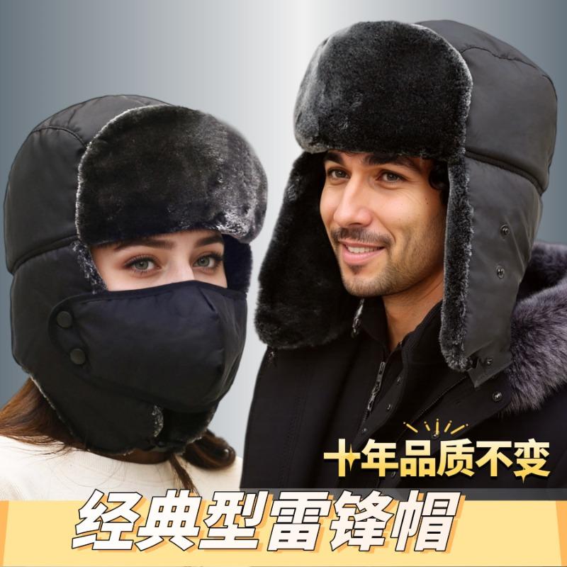 Women's Winter Fashion Warm Outdoor Riding Thickened Waterproof Windproof Cold Ear Protection Simple Practical Cotton Hat