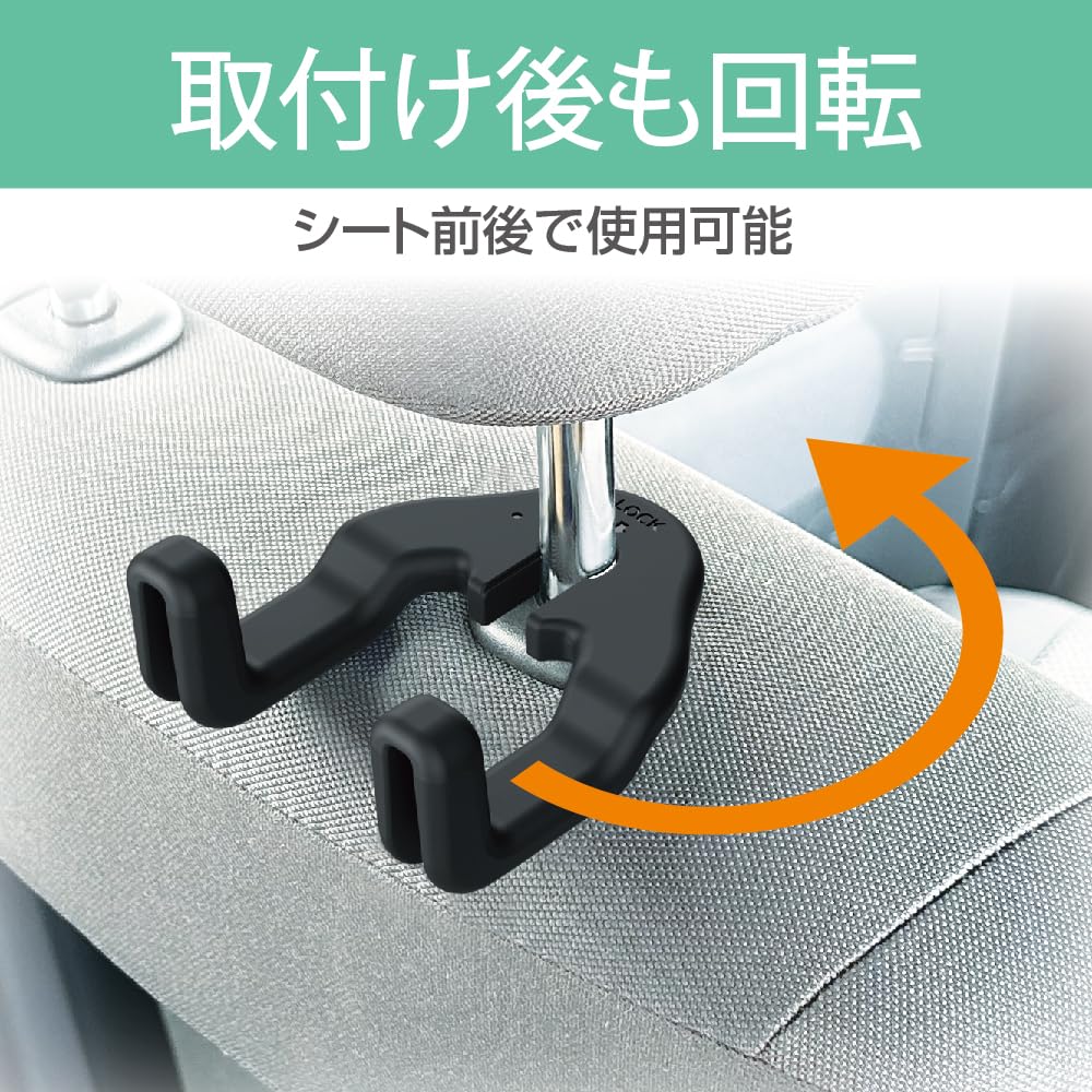 Seikou Sangyo EE-45 Car Goods EXEA Double Benri Hook, Black