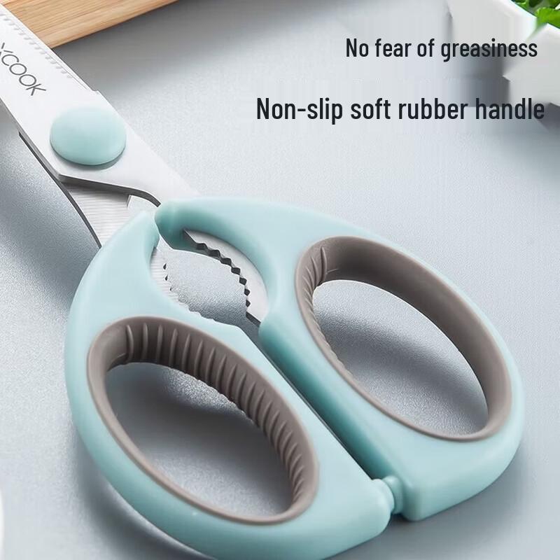 MAXCOOK Master Chef Series Medium Kitchen Shears