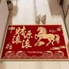 Year of the Horse Red Non-slip Quick-drying Velvet Door Mat for Hallway and Bathroom