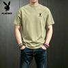 PLAYBOY Men's Pure Cotton Short Sleeve T-Shirt