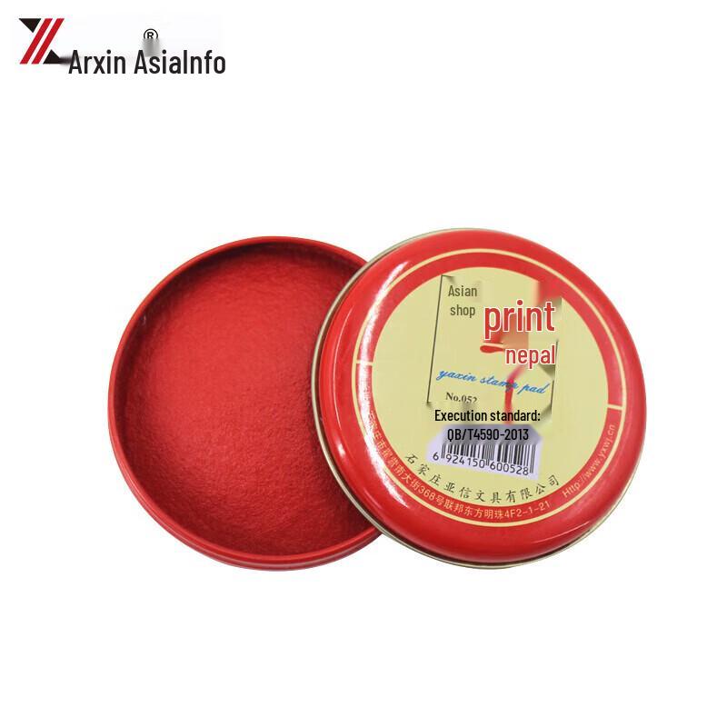 Yaxin No.052 Red Inkpad