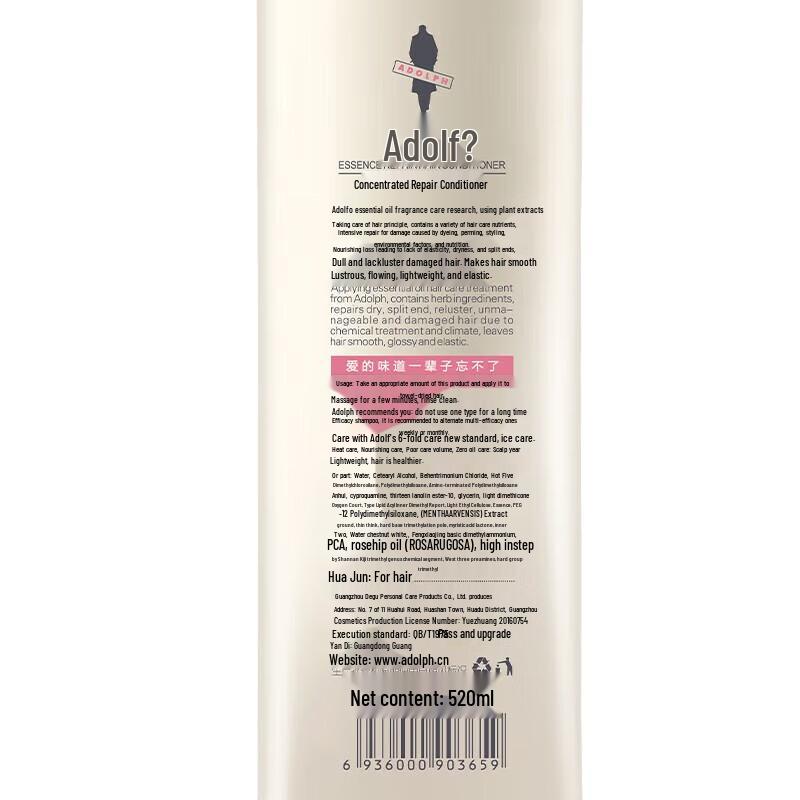 Adollf Gentle Silky Shampoo & Essence Conditioner Set